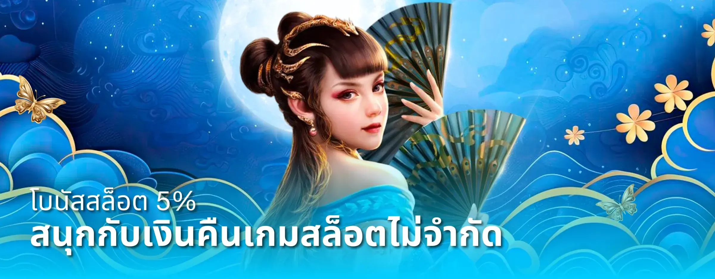 imgi_21_introBanner2_desktop_th