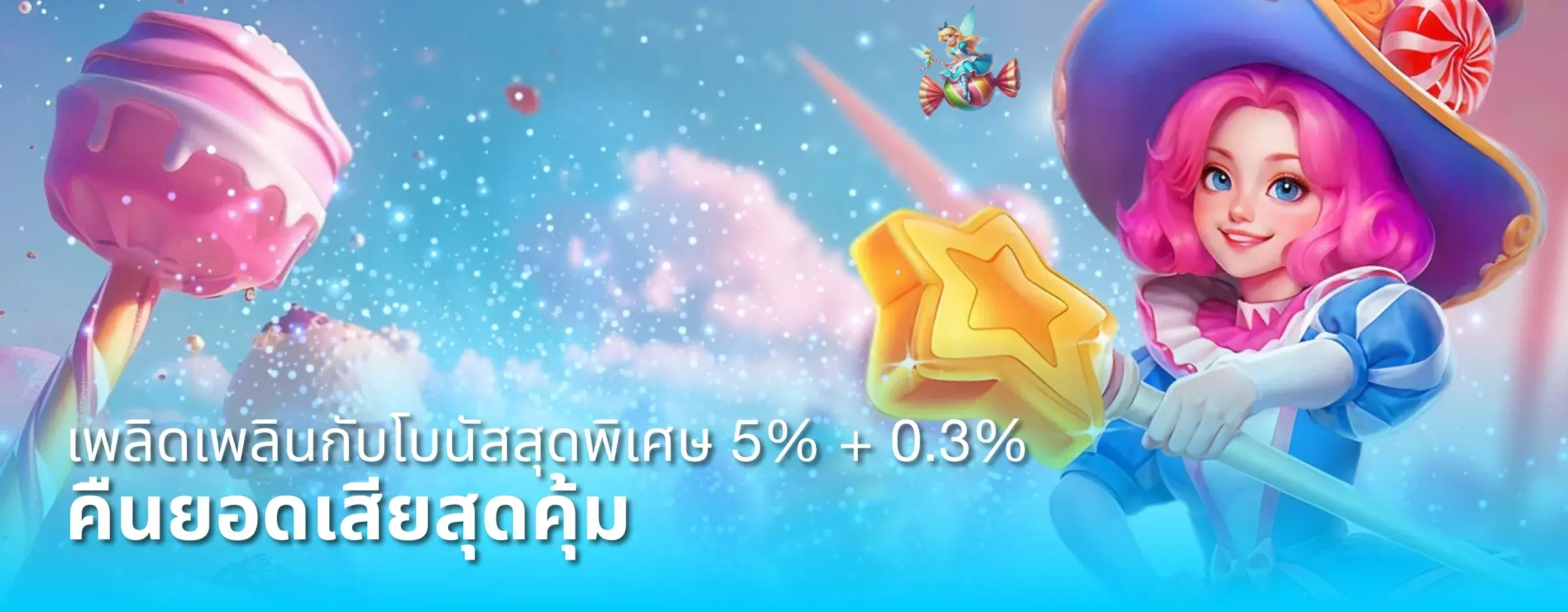 imgi_23_introBanner4_desktop_th